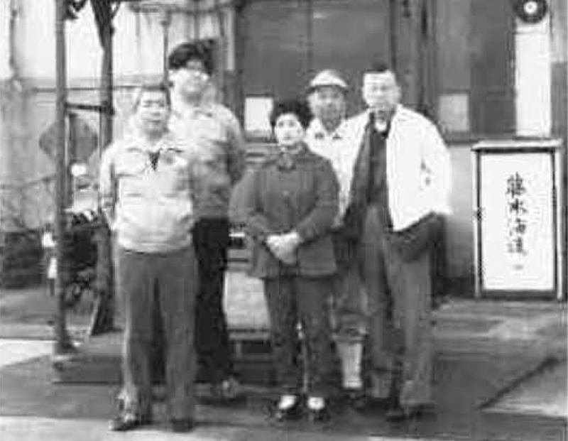 稲永一荷扱所を開設