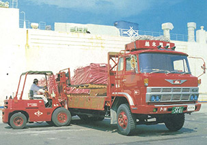 藤木陸運株式会社を設立。藤木海運株式会社の陸上運送業務を継承(後の、(株)フジトランスライナー)