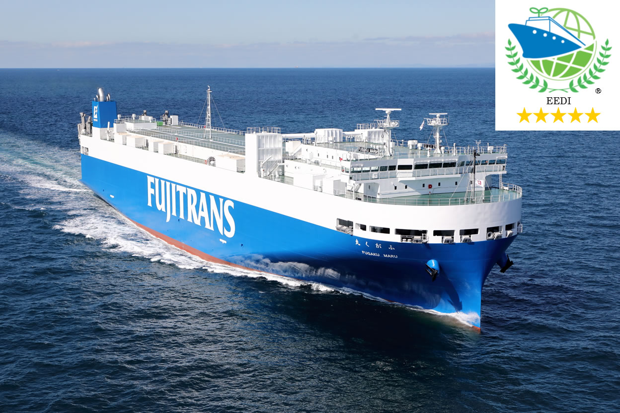 ふがく丸(三代目)